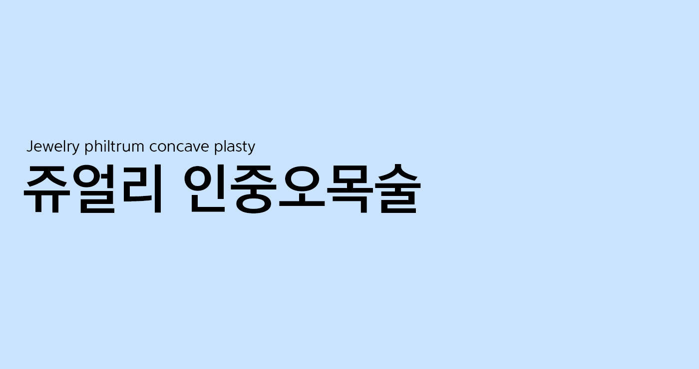 인중오목술 타이틀이미지